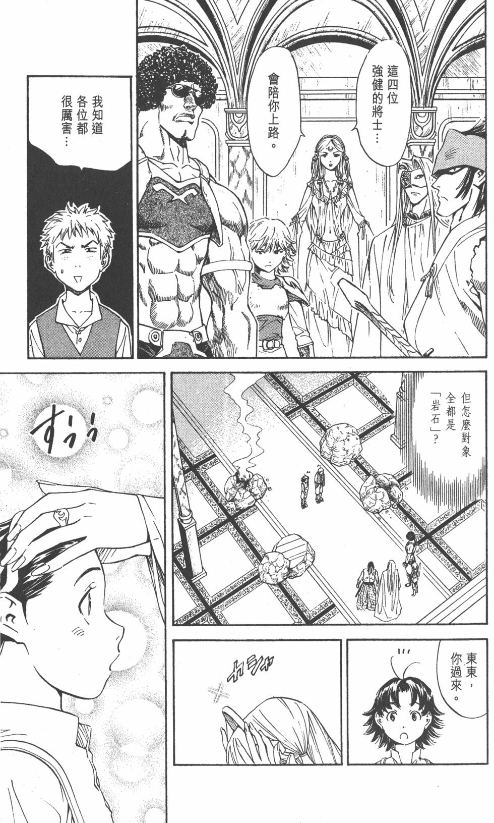第151页