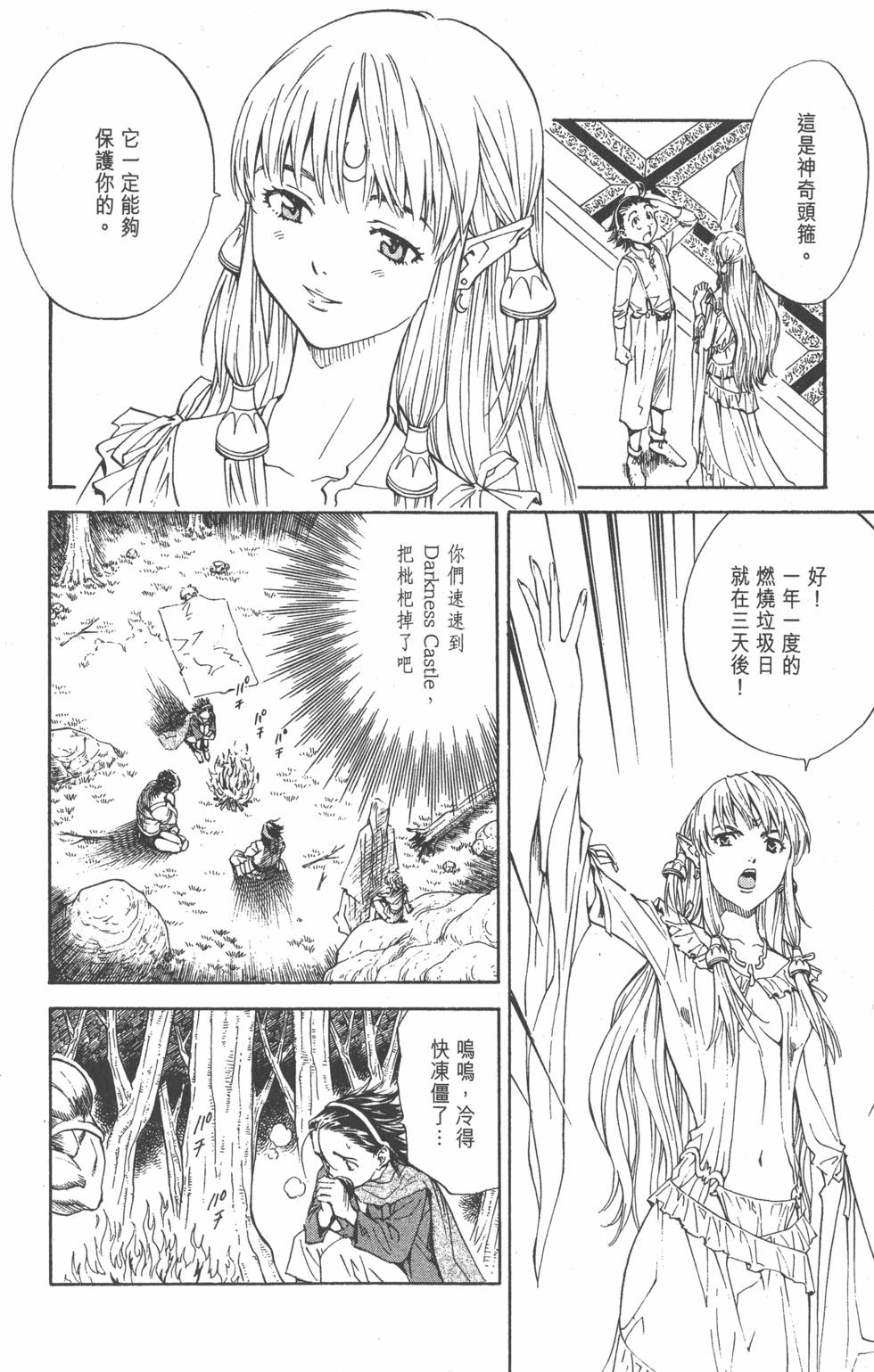 第152页