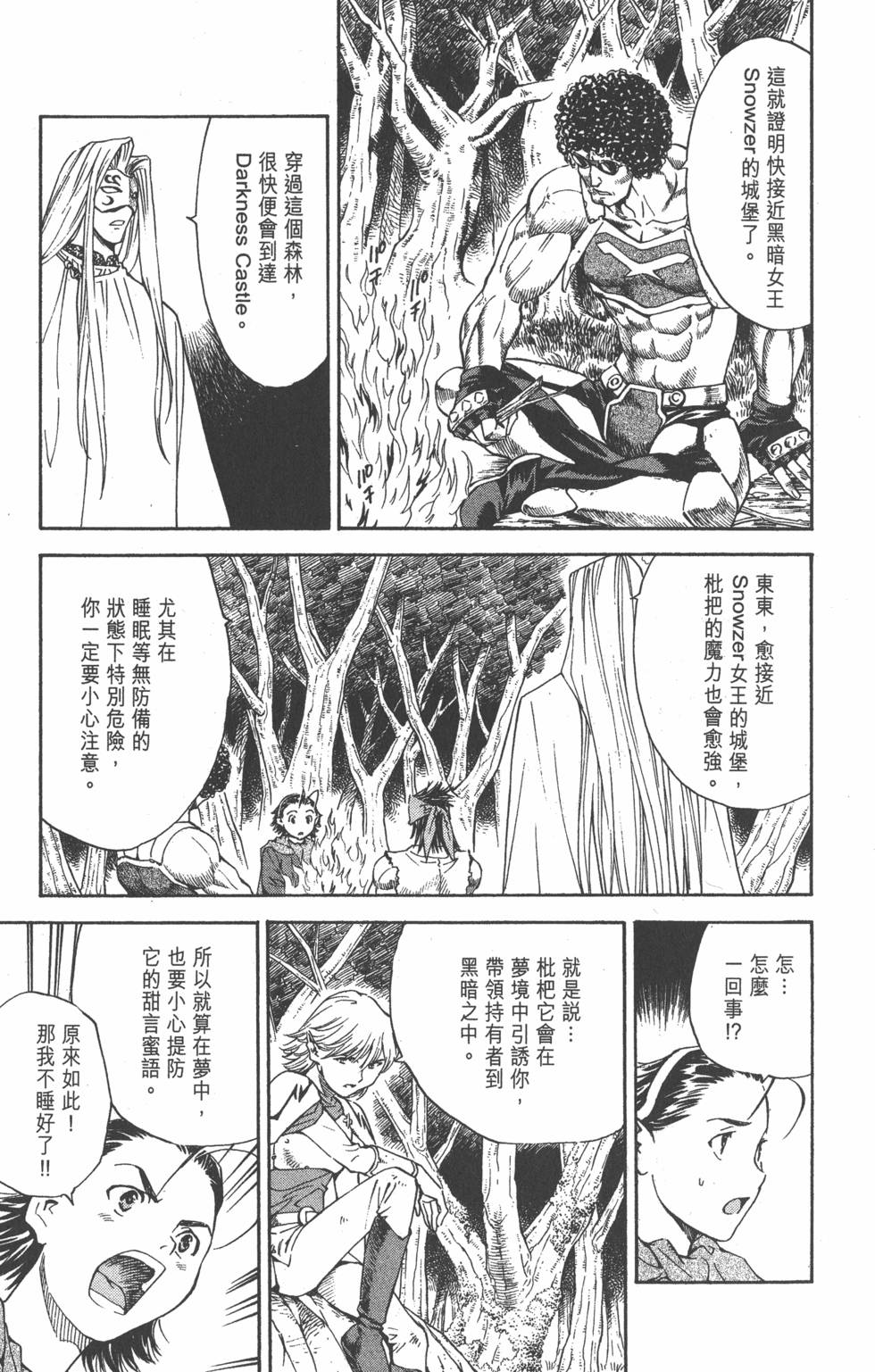 第153页