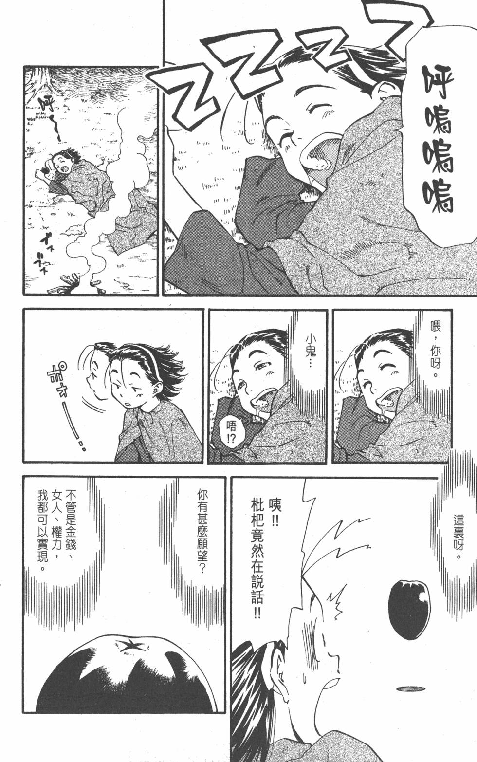第154页