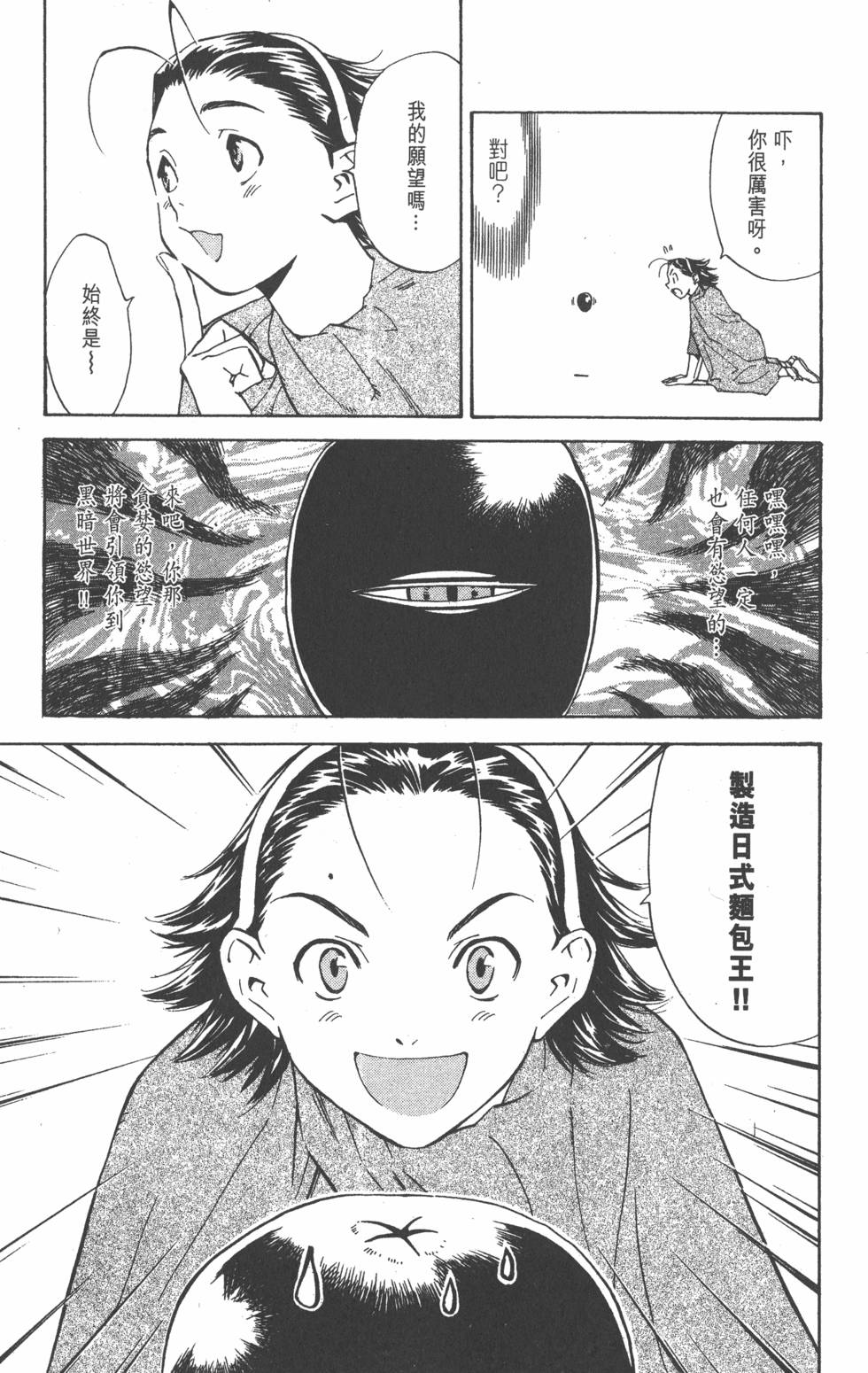 第155页