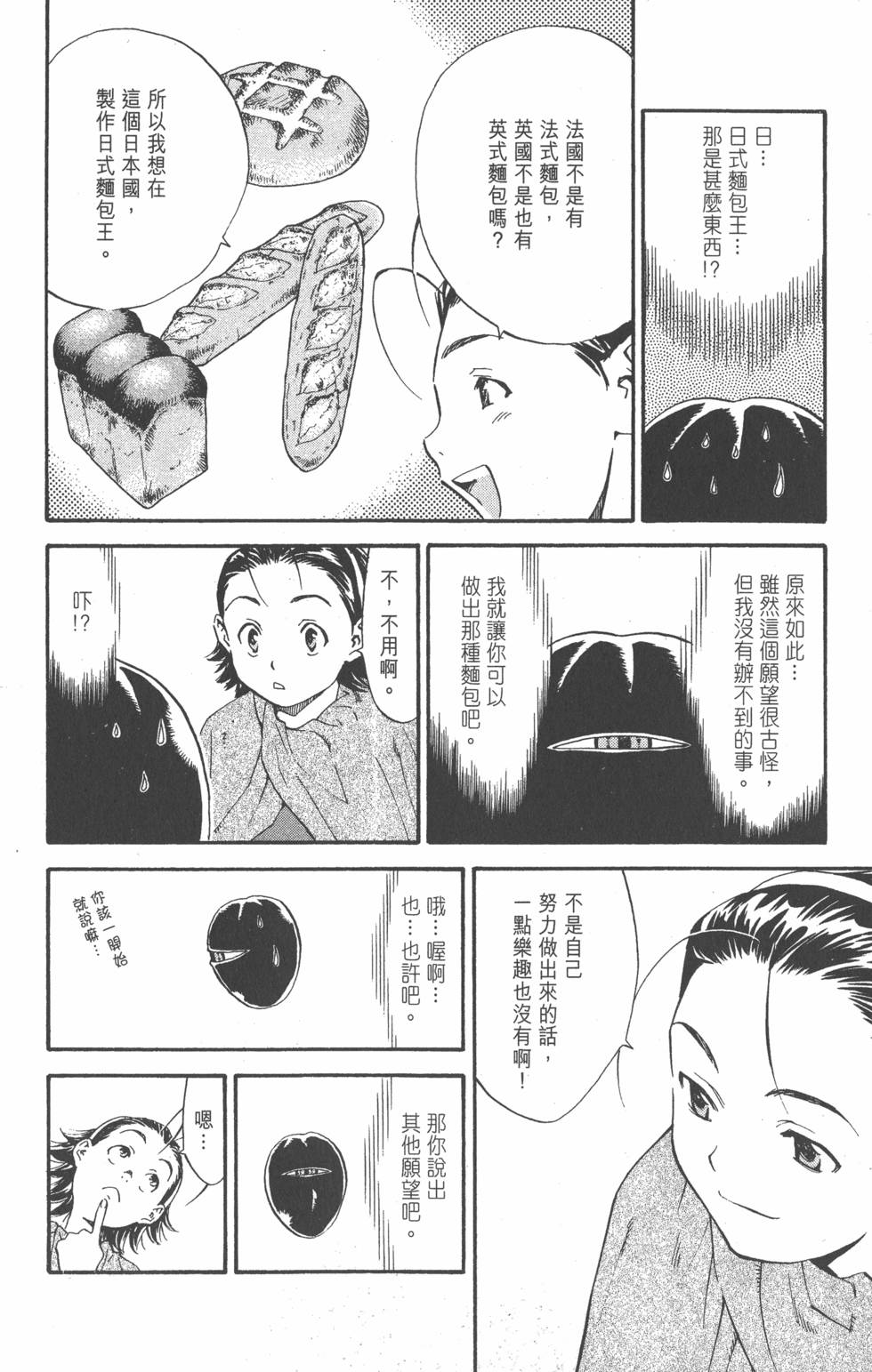 第156页