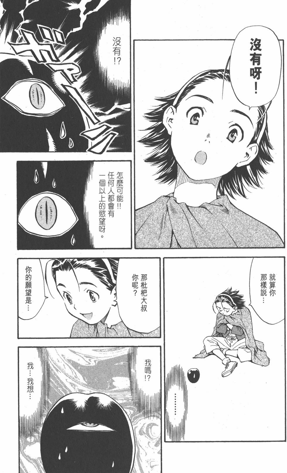 第157页