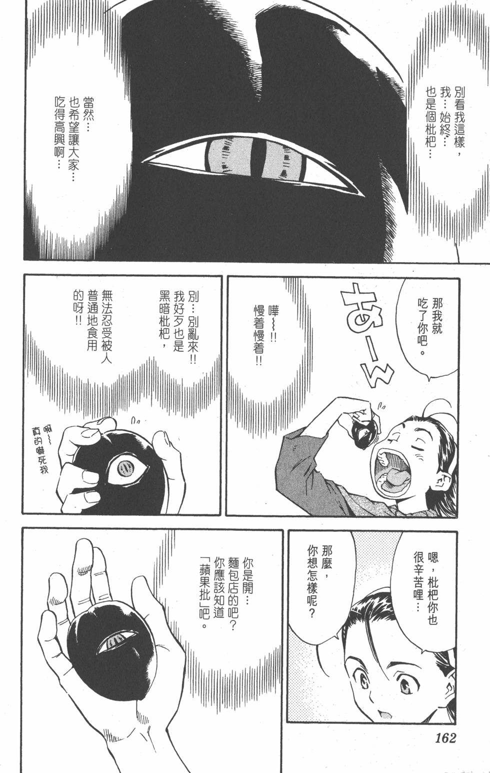 第158页