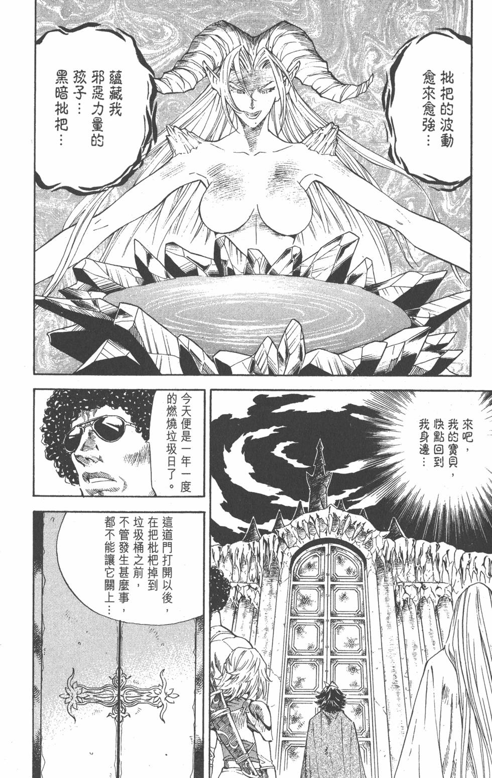 第162页