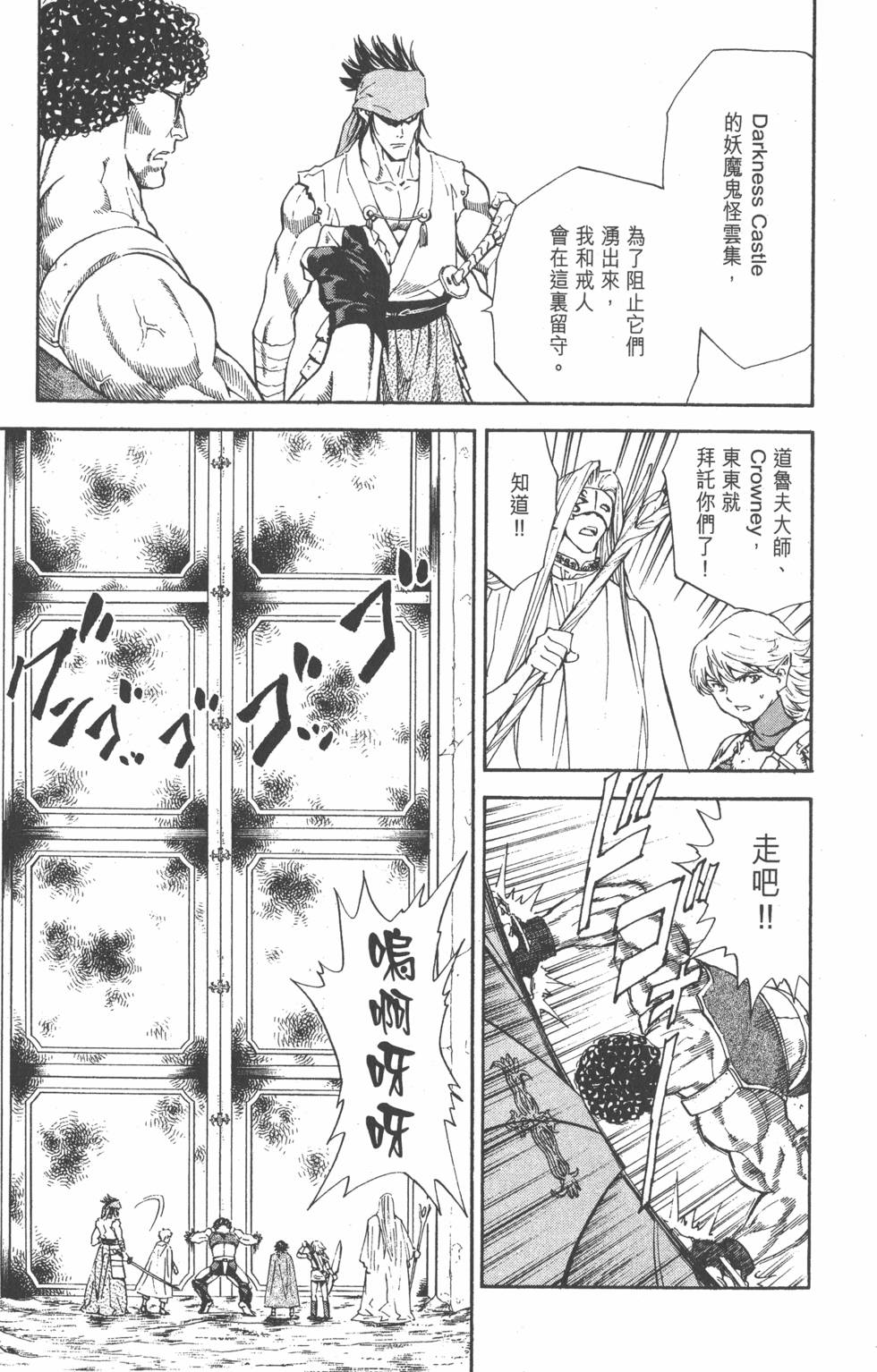 第163页