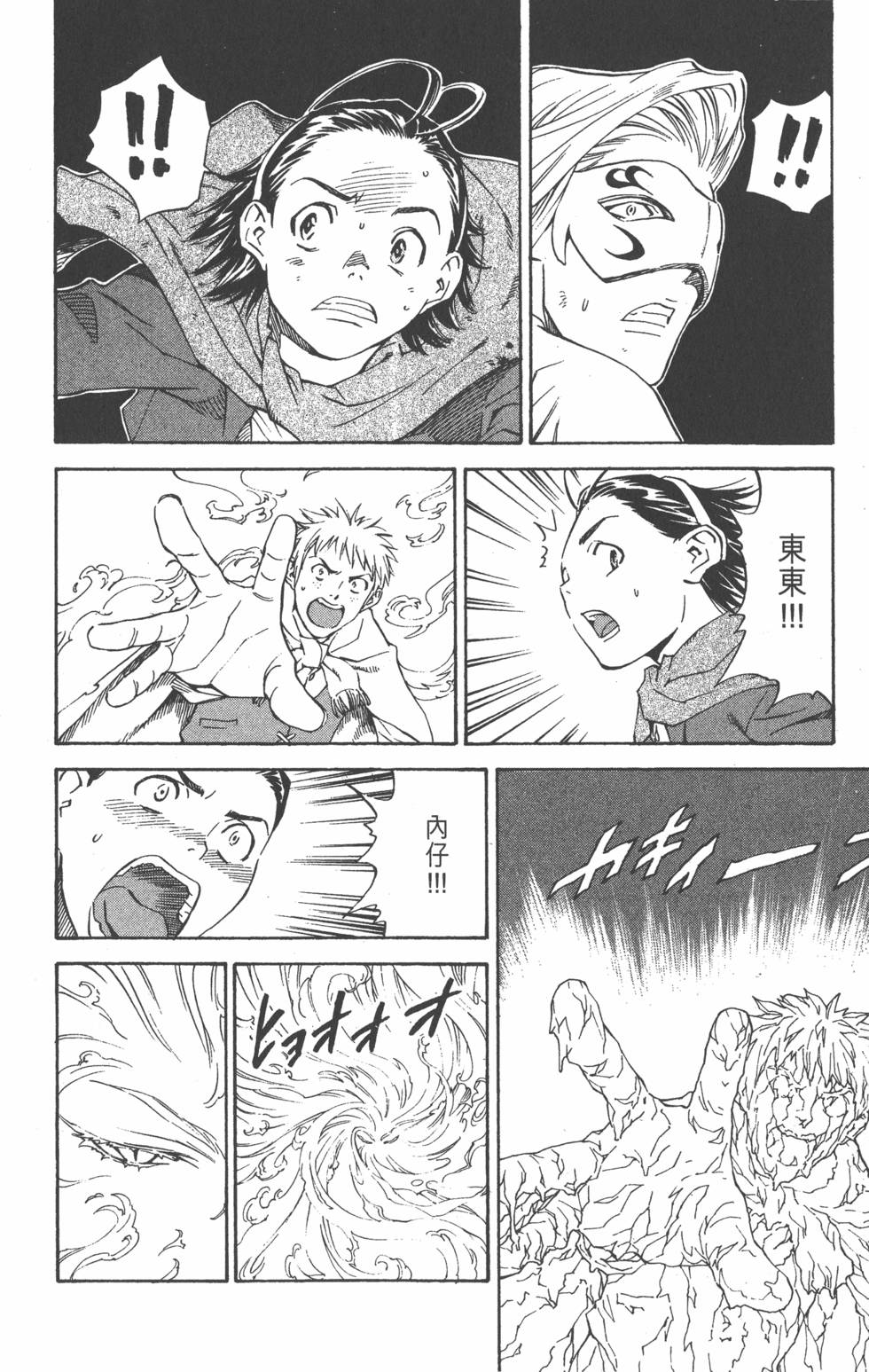 第168页