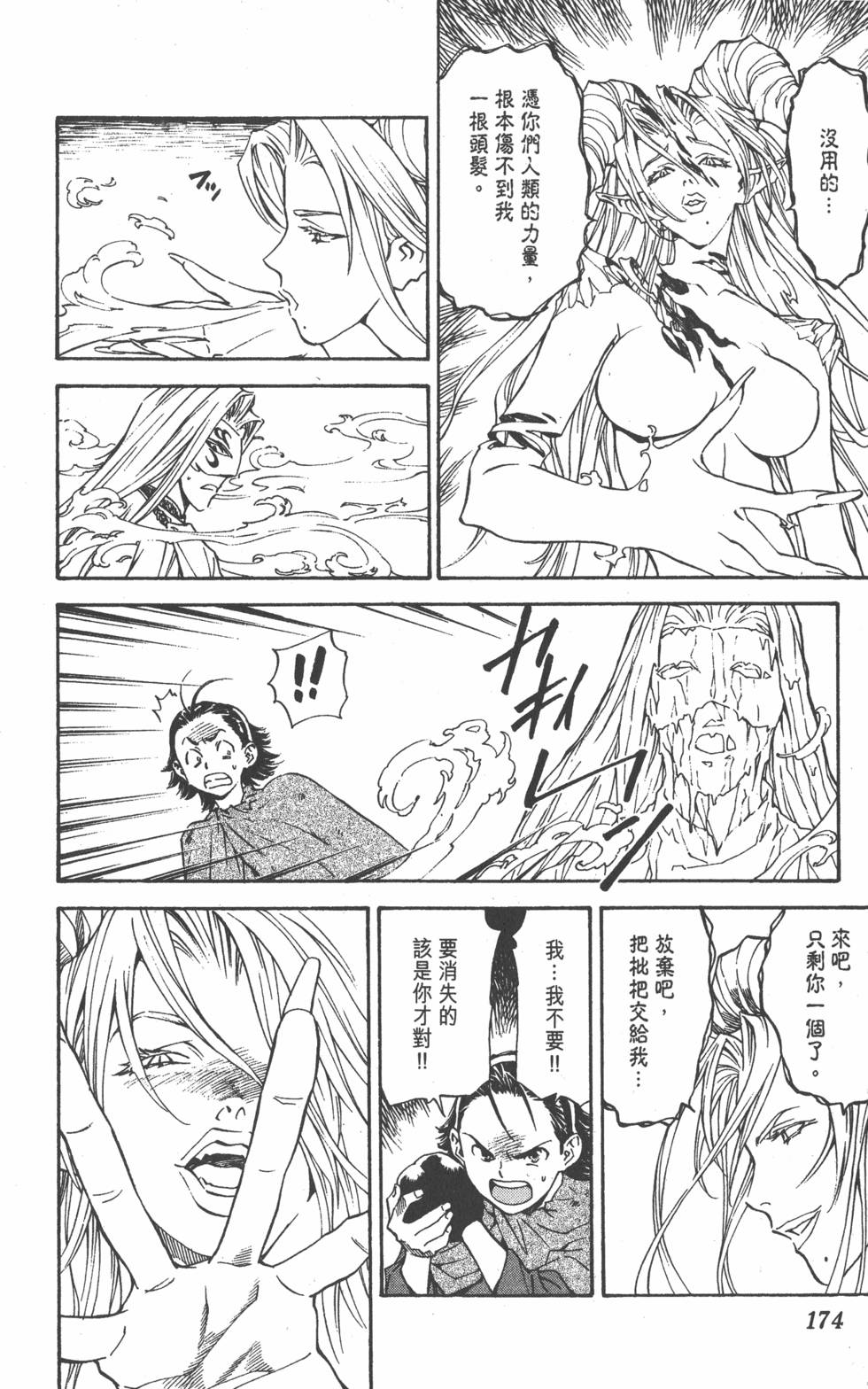 第170页