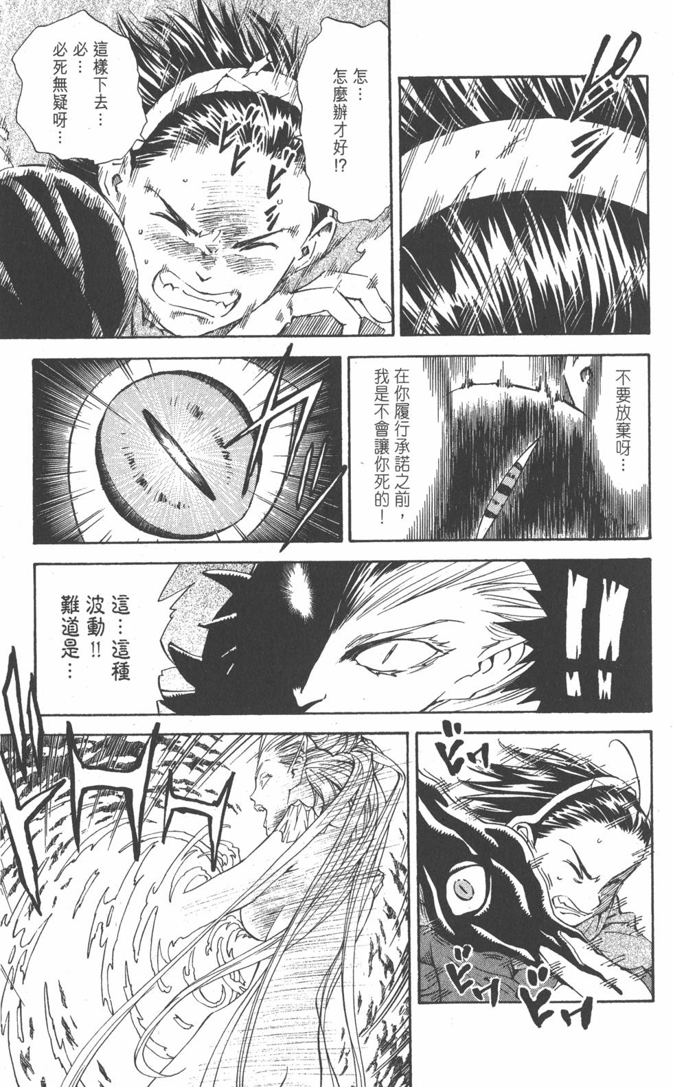 第173页