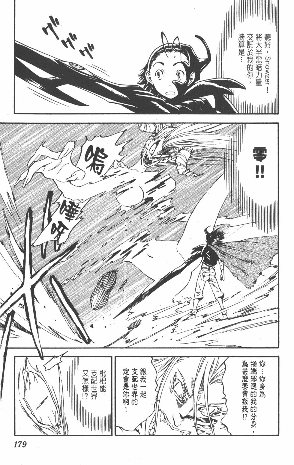 第175页