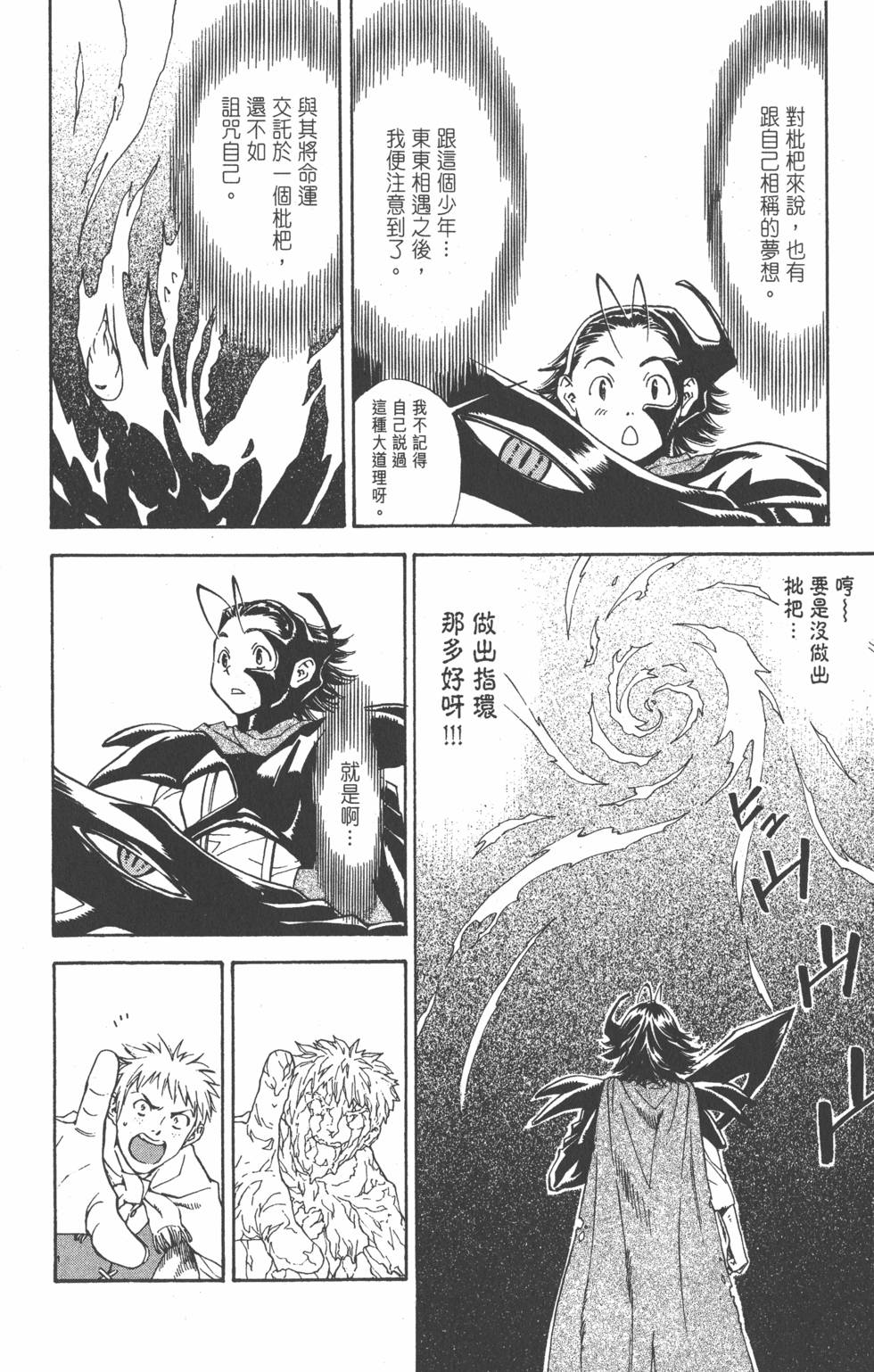 第176页