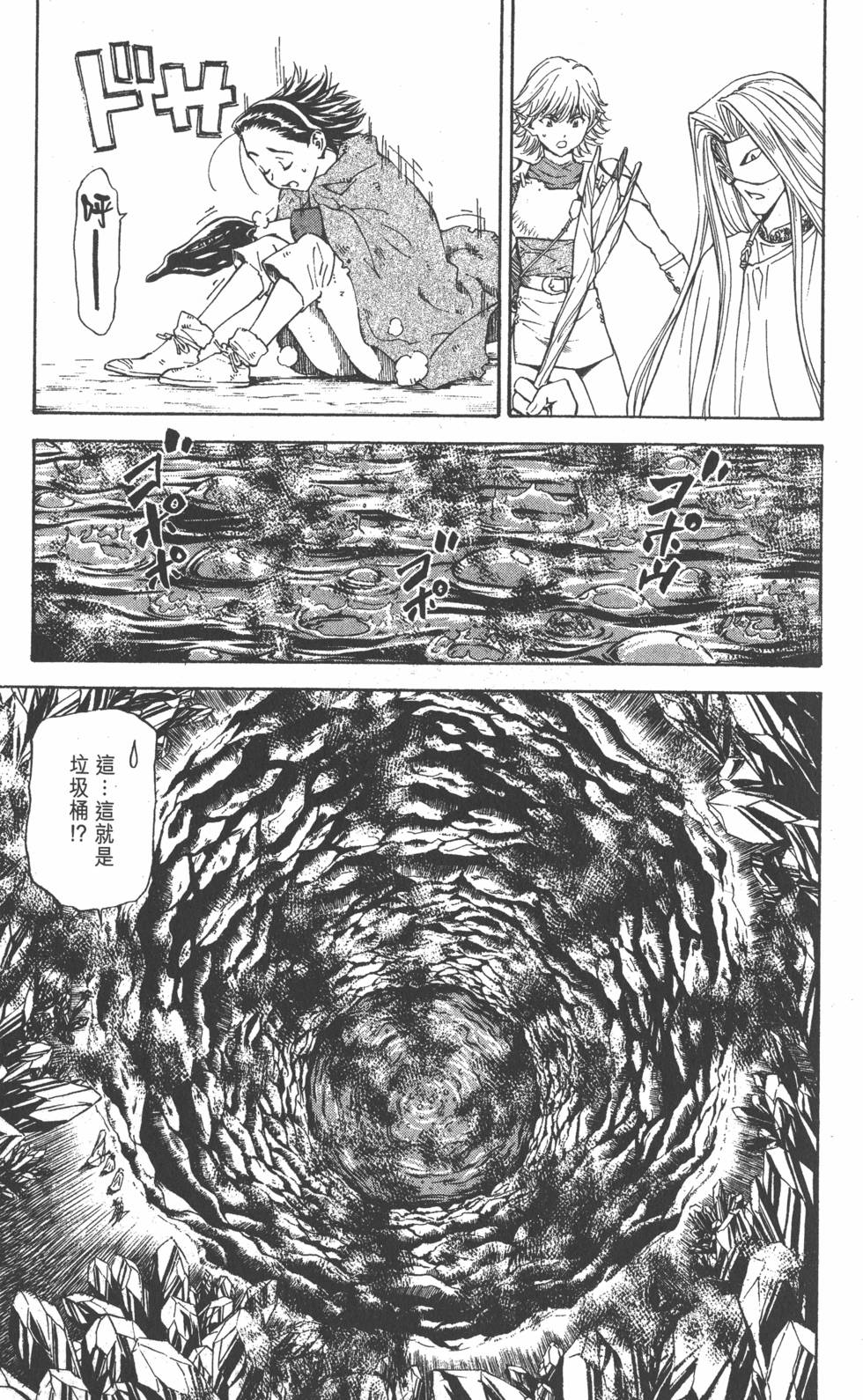 第177页