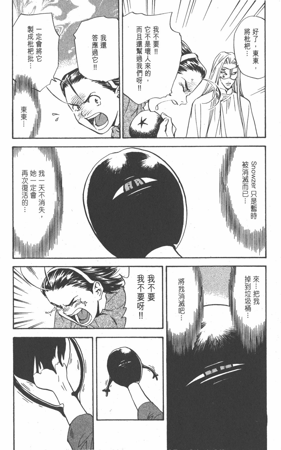 第178页