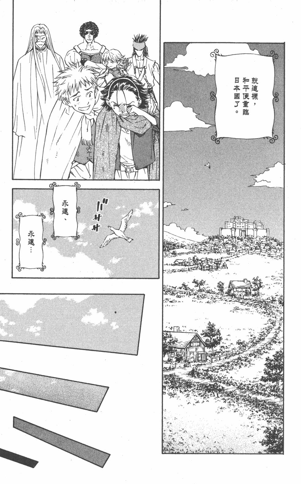 第181页