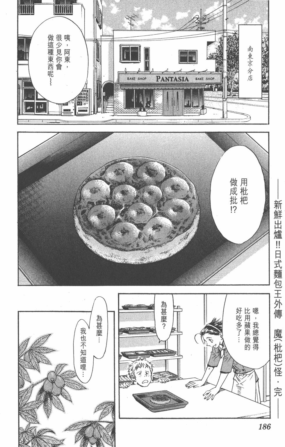 第182页