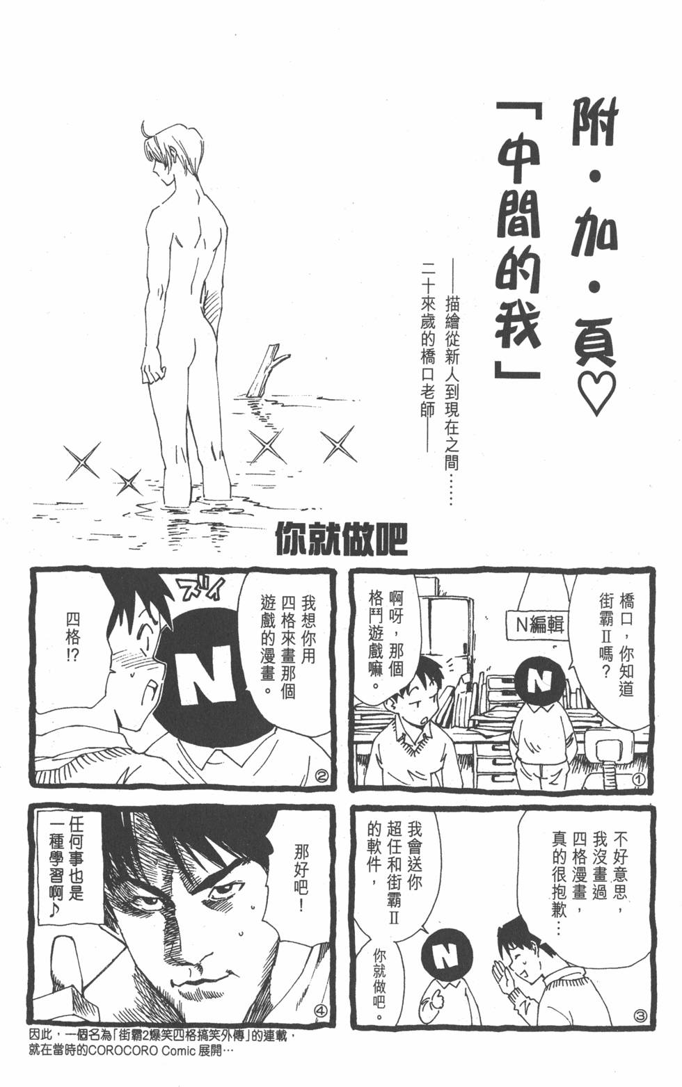 第183页