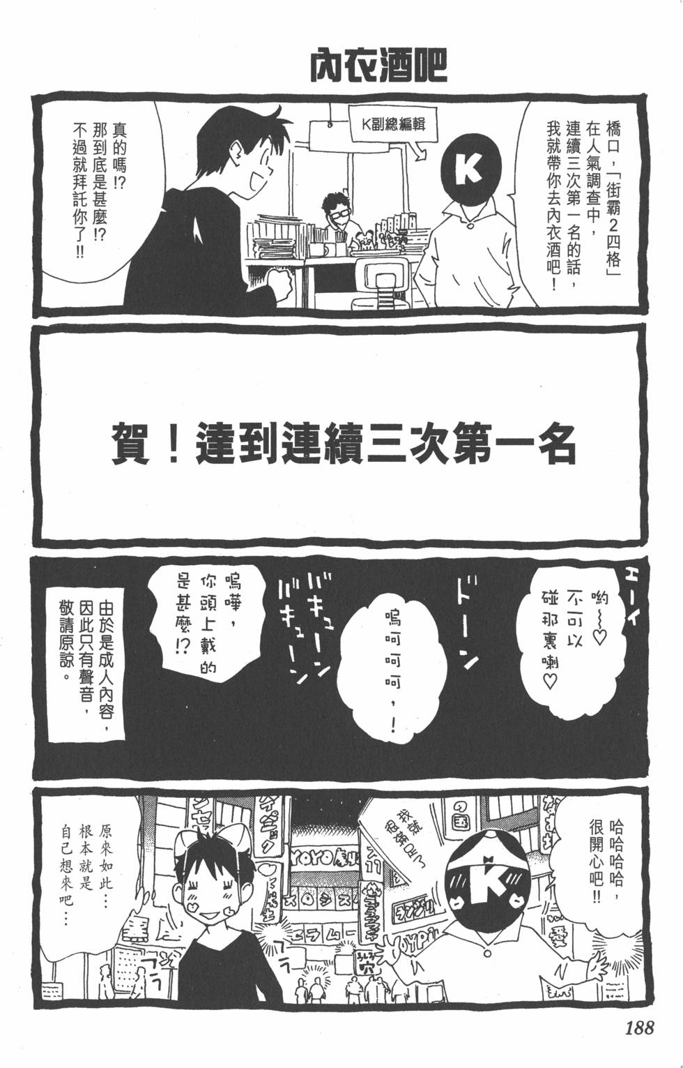 第184页