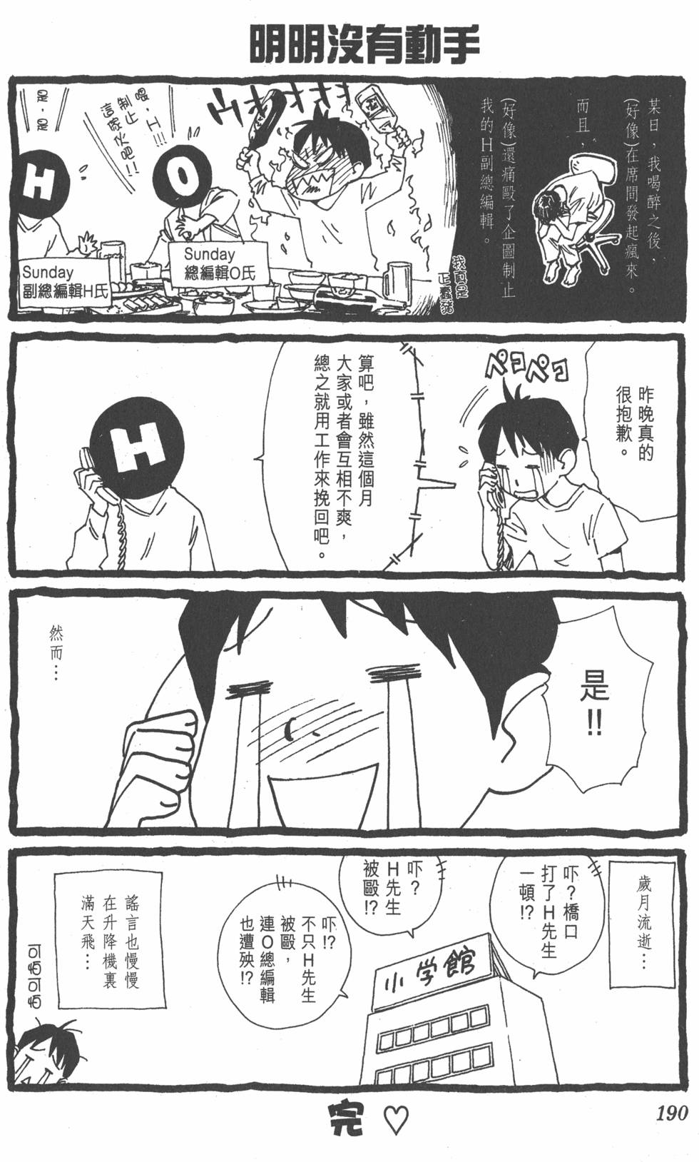 第186页