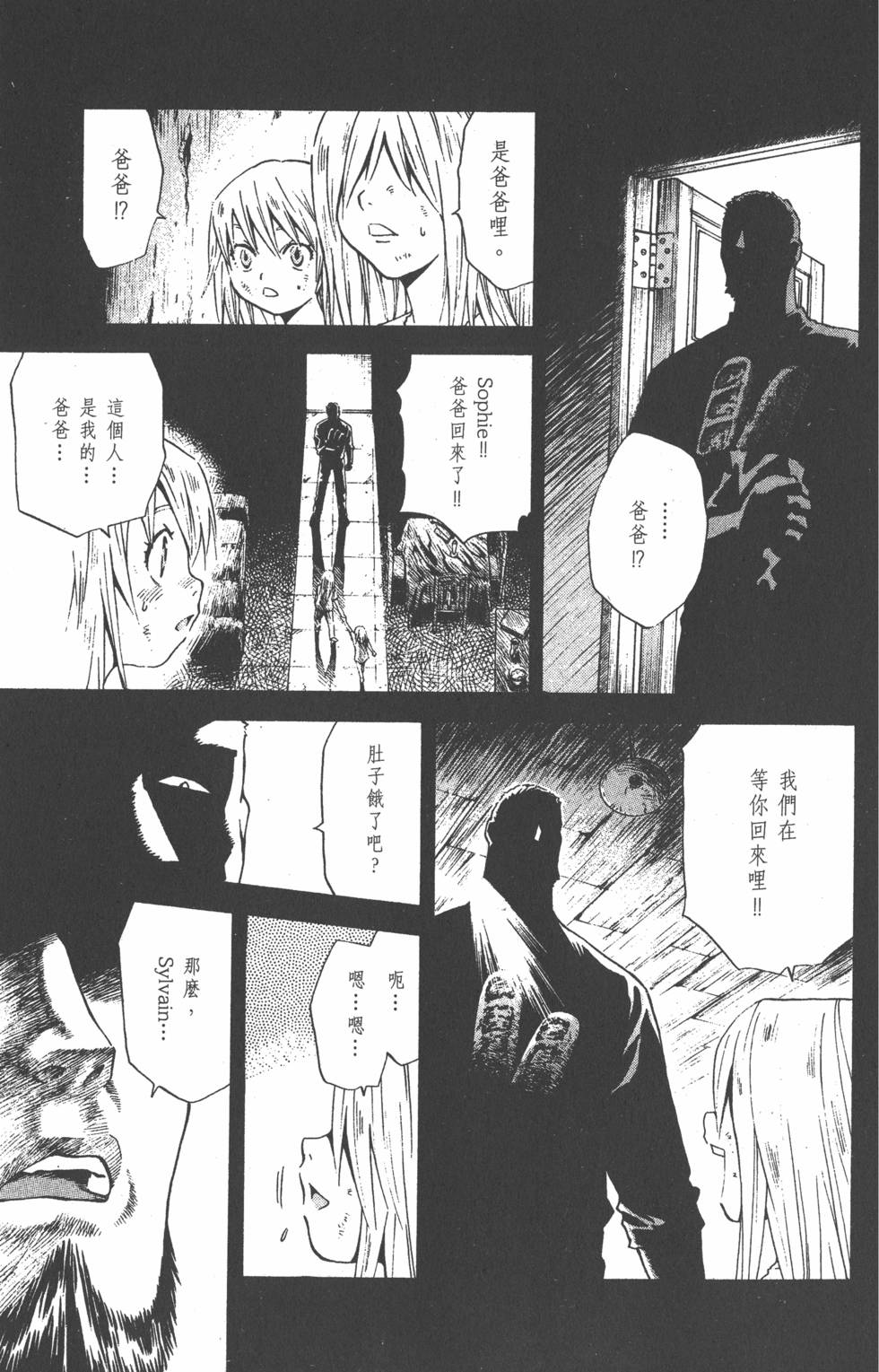 第31页