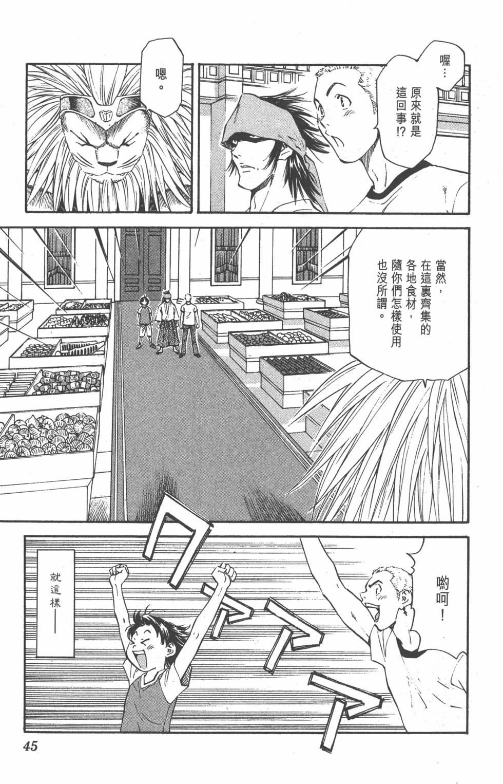 第41页