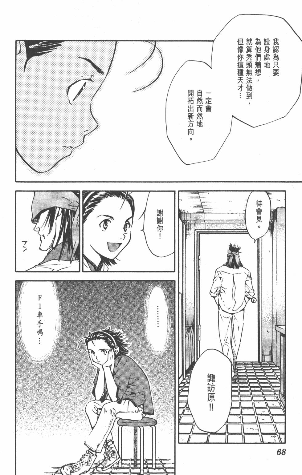 第64页