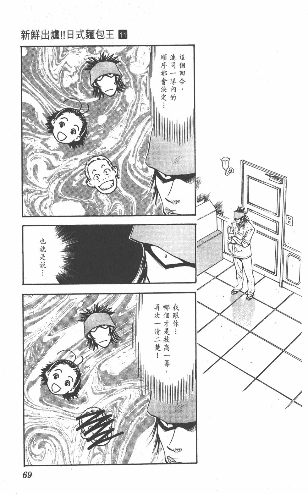 第65页