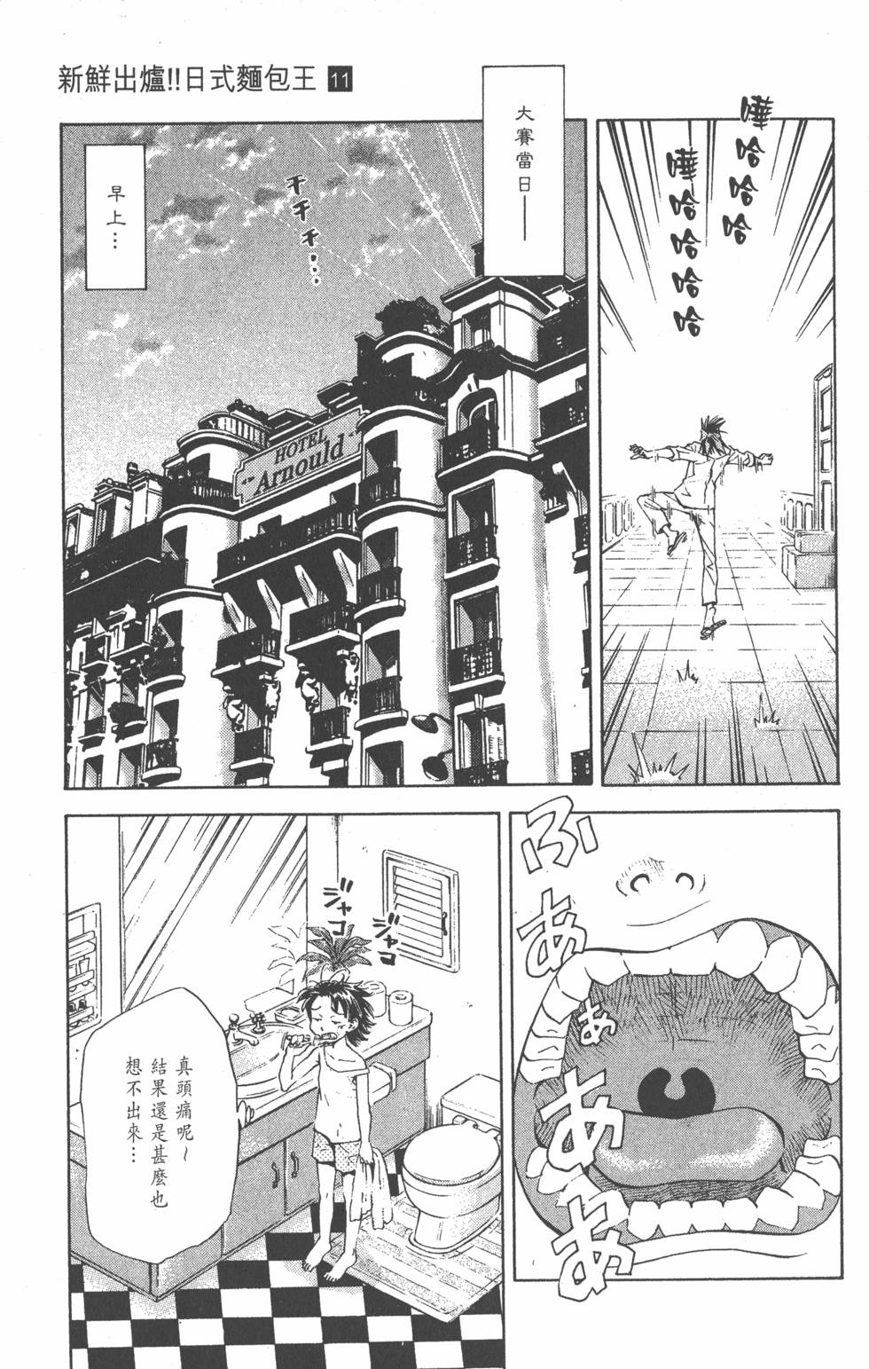 第67页