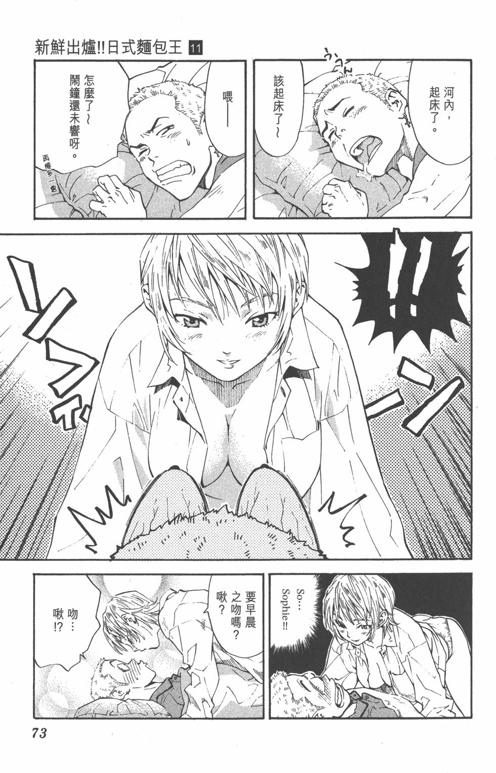 第69页