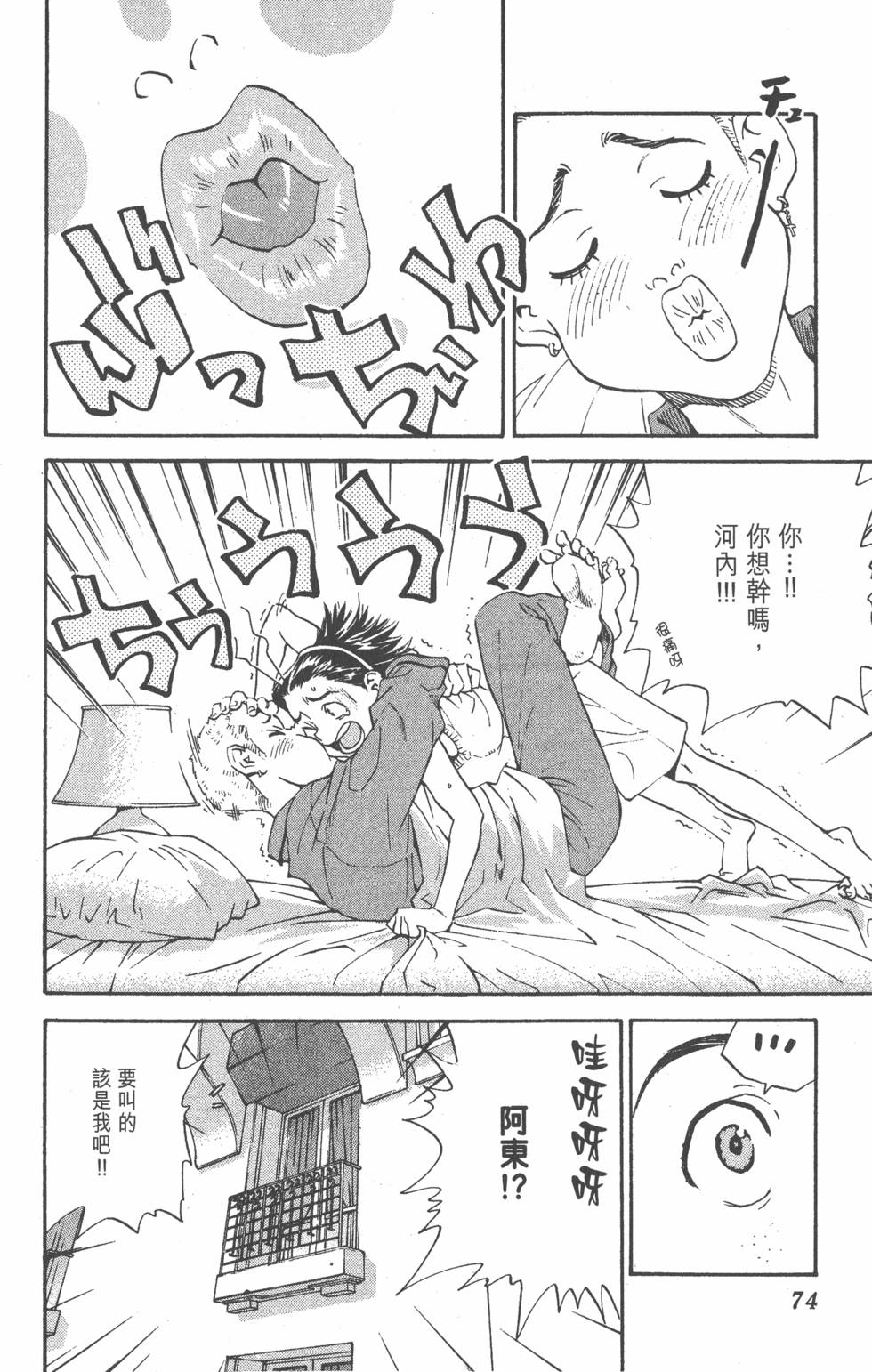 第70页