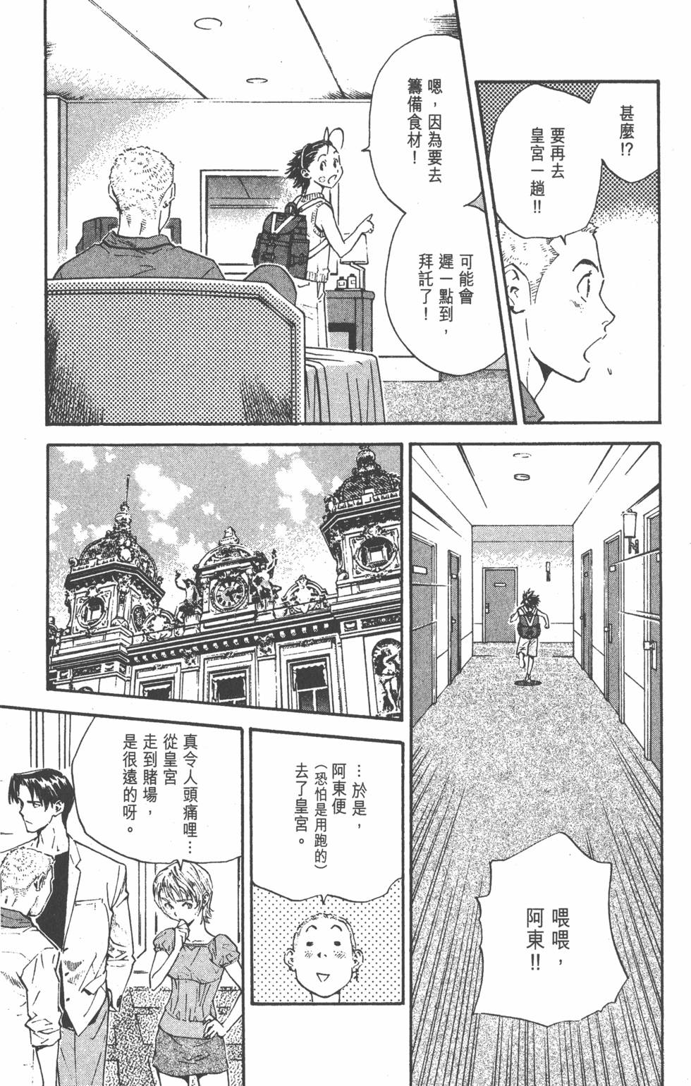 第71页