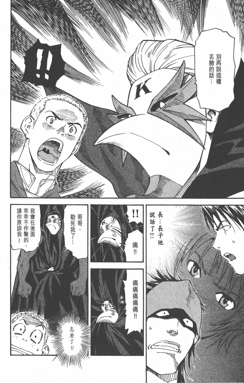 第74页
