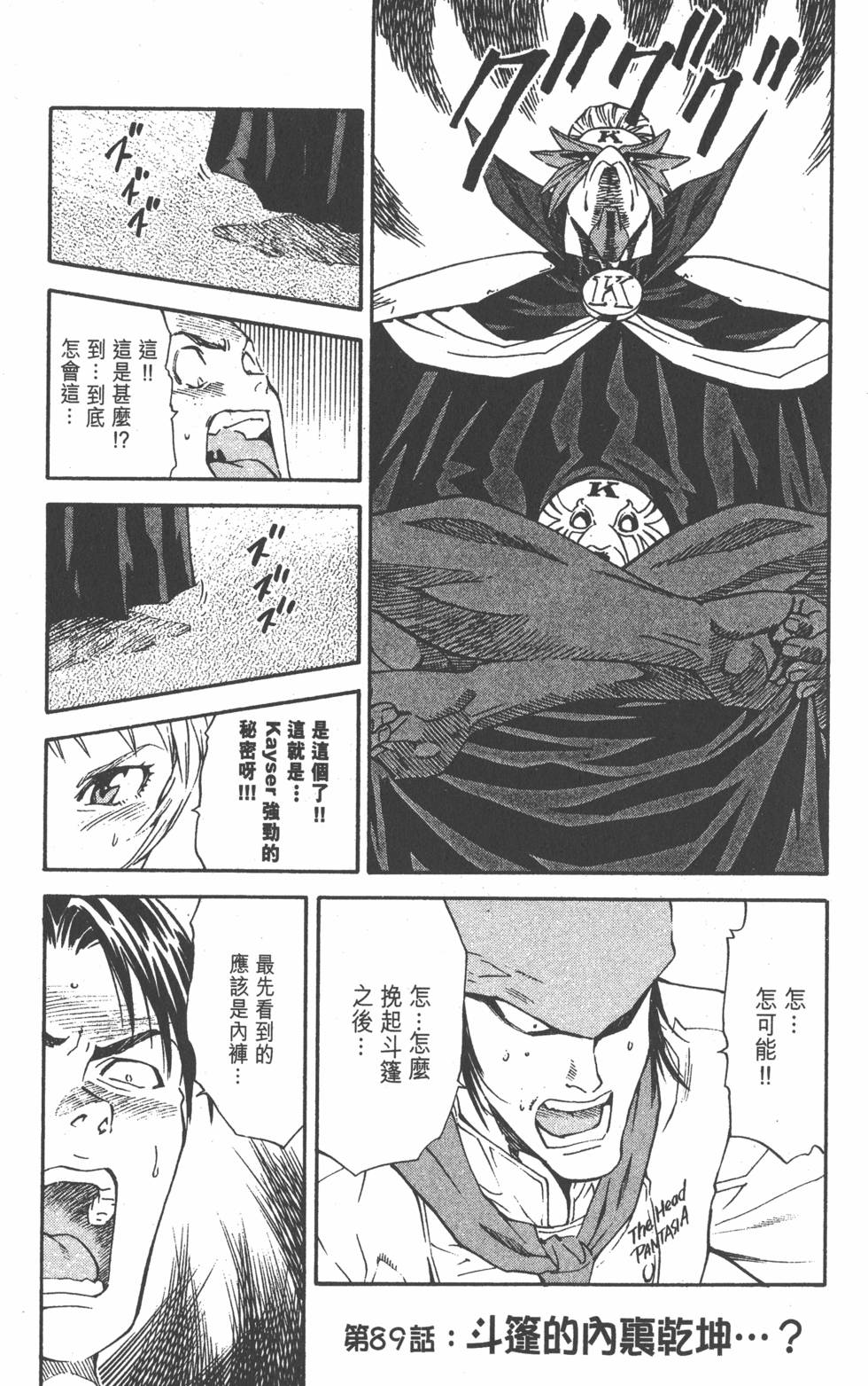 第79页