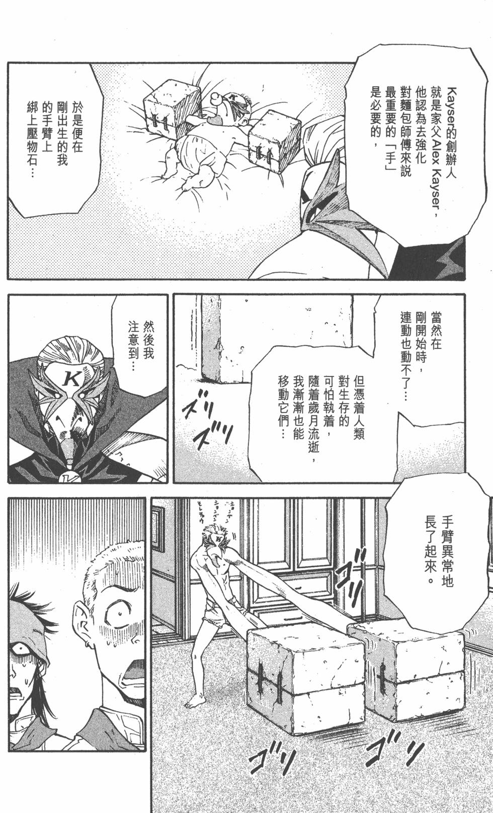 第82页