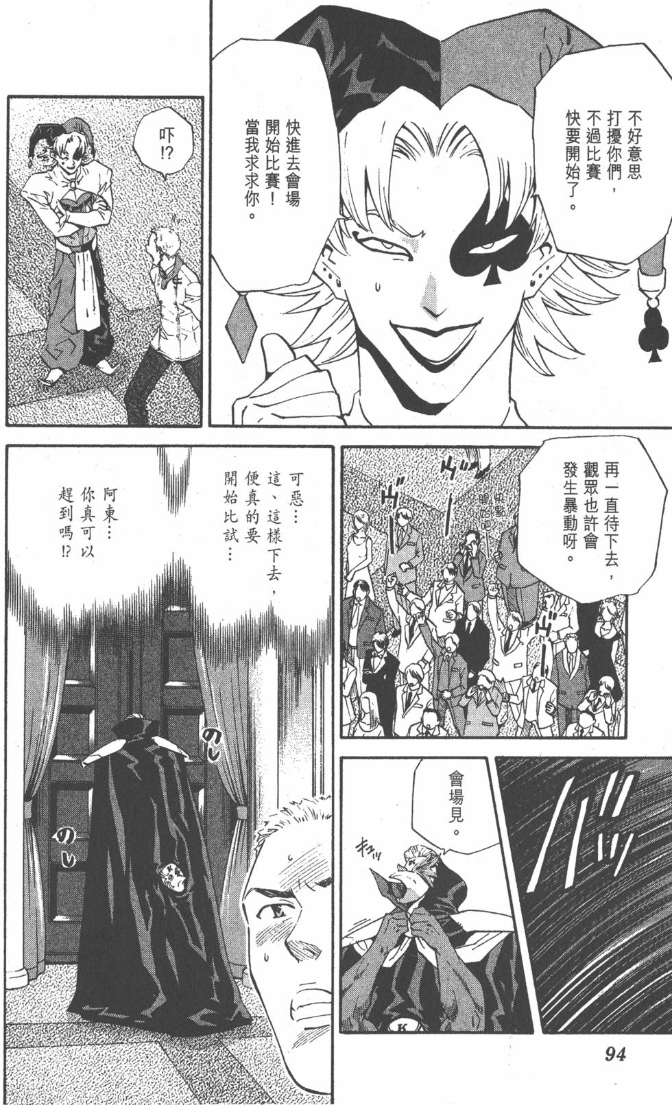 第90页
