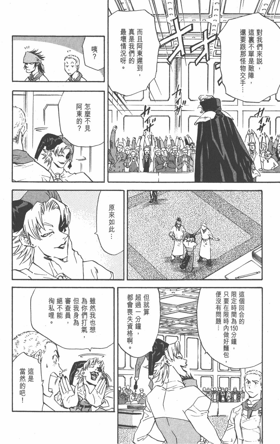 第92页