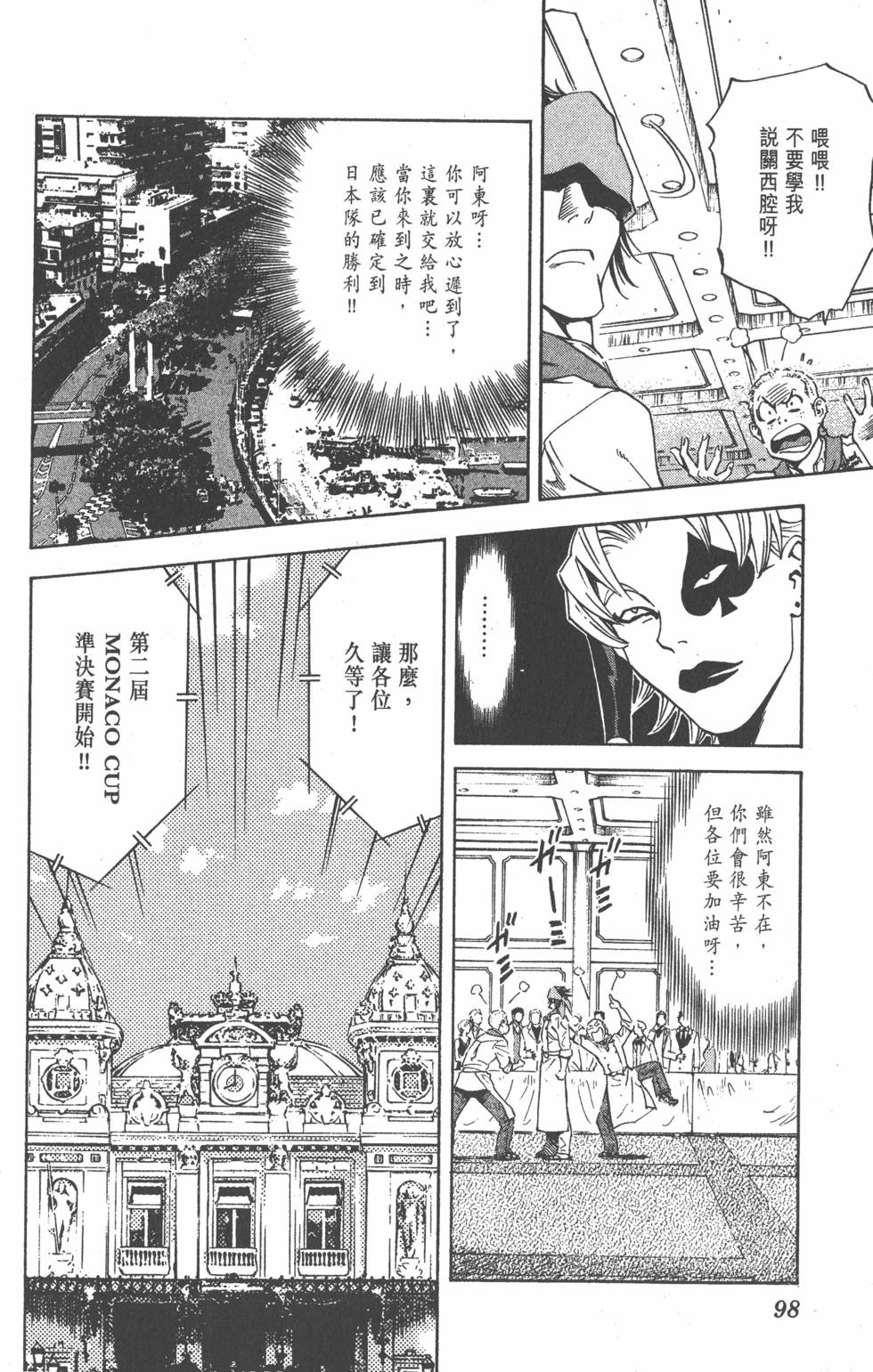 第94页
