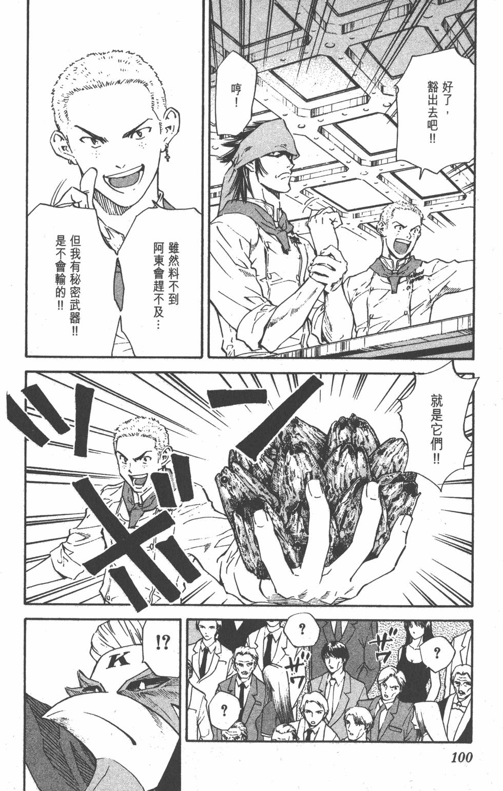 第96页