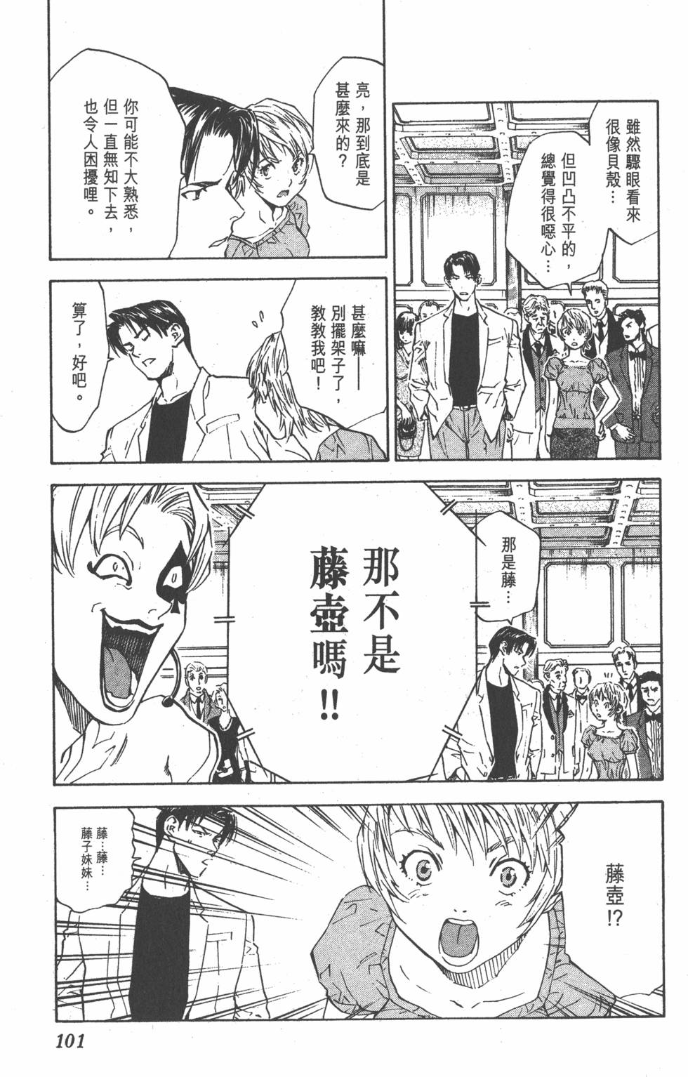 第97页