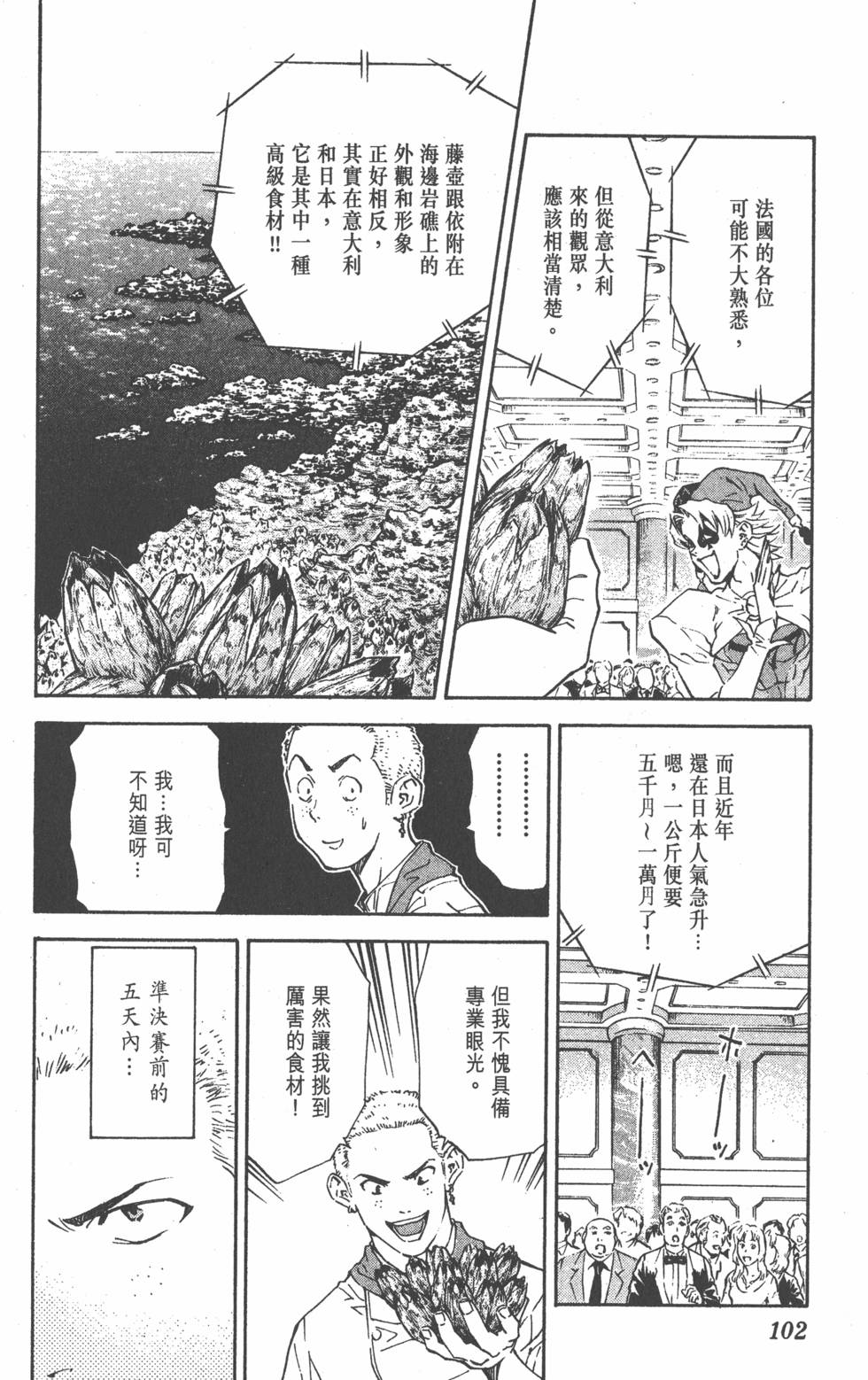 第98页