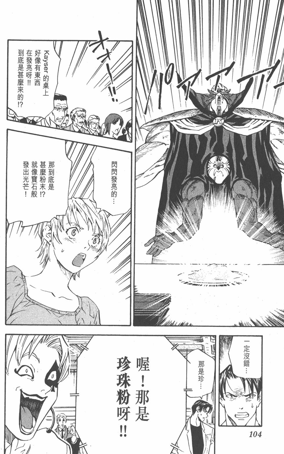 第100页
