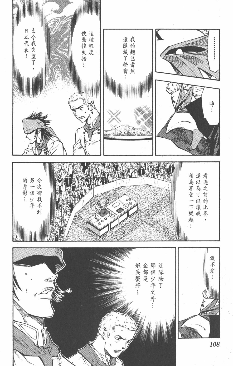 第104页