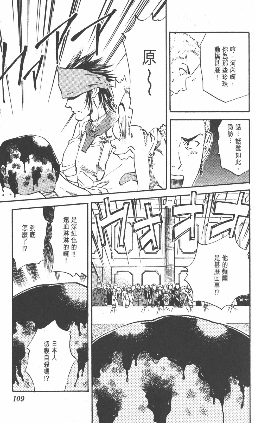 第105页