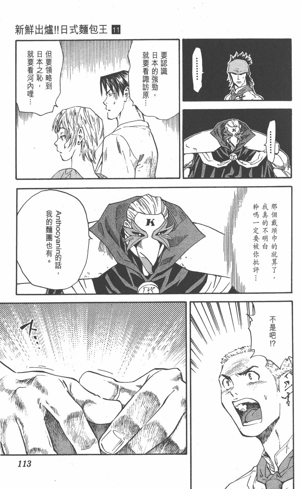 第109页