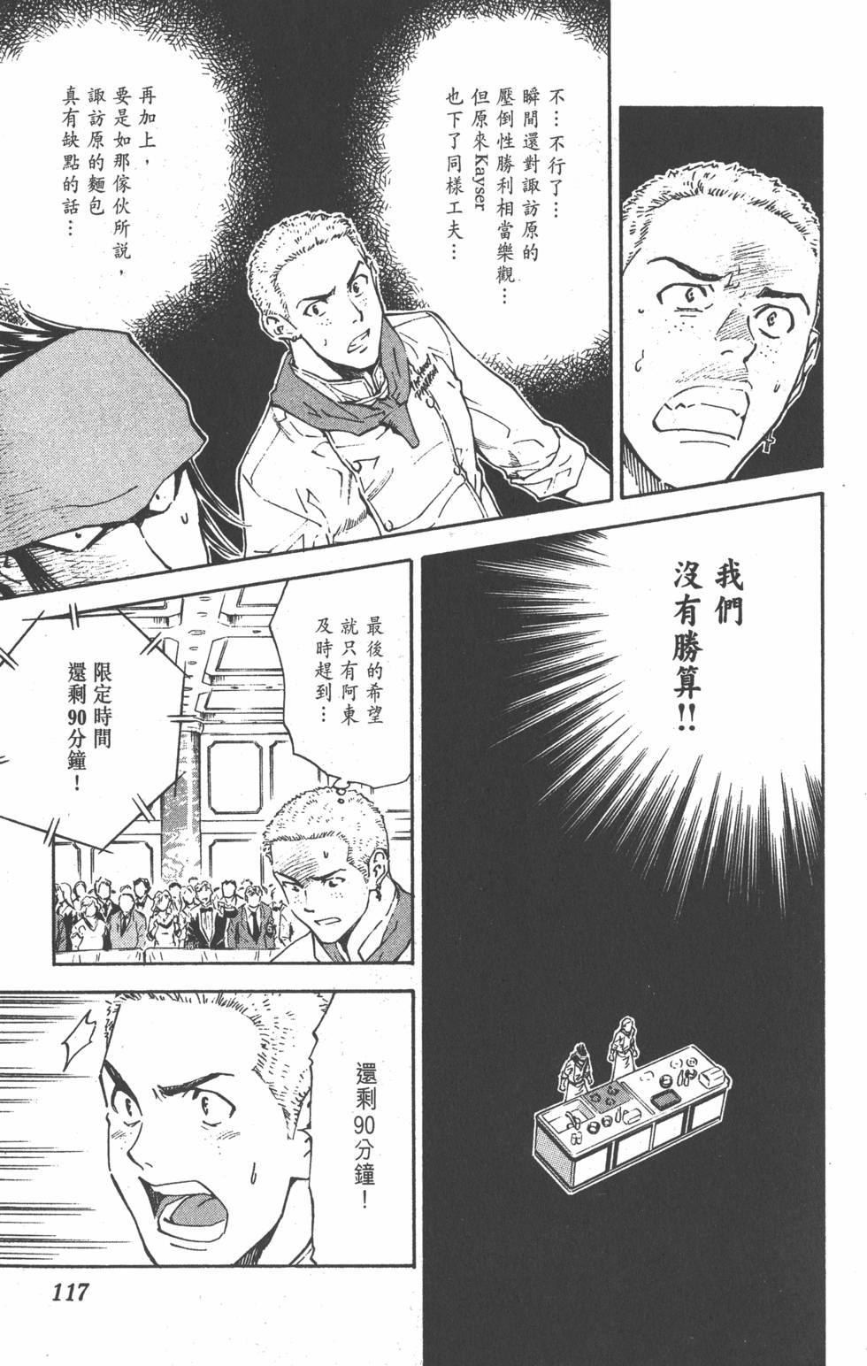 第113页