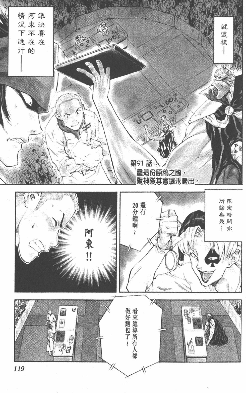 第115页
