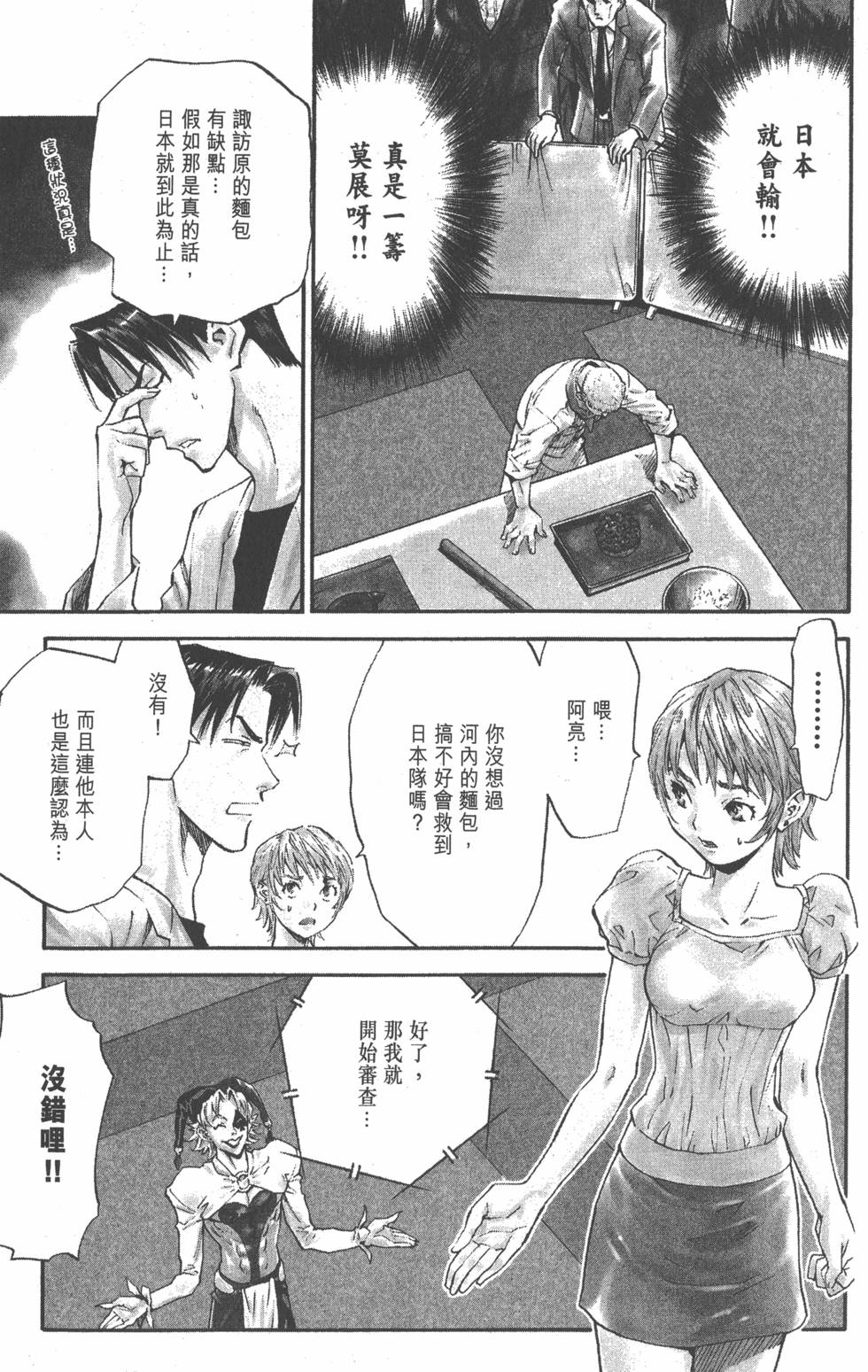 第117页