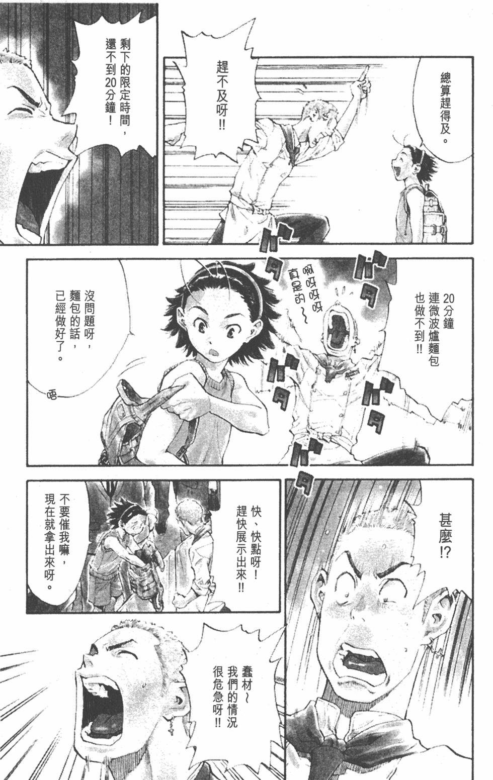 第119页