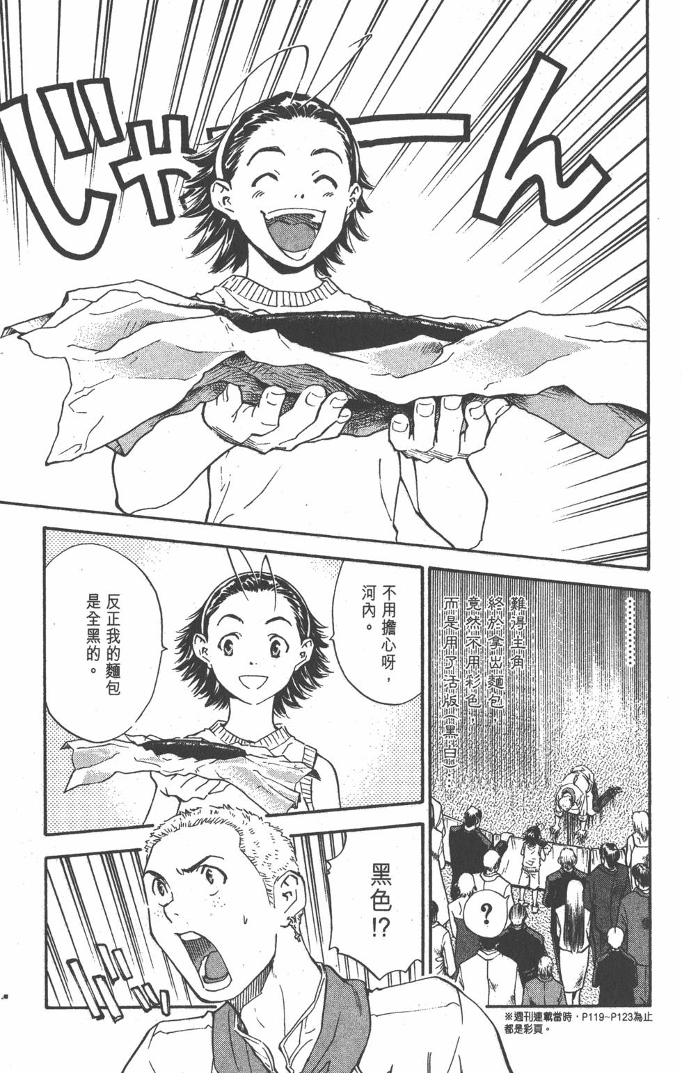第121页