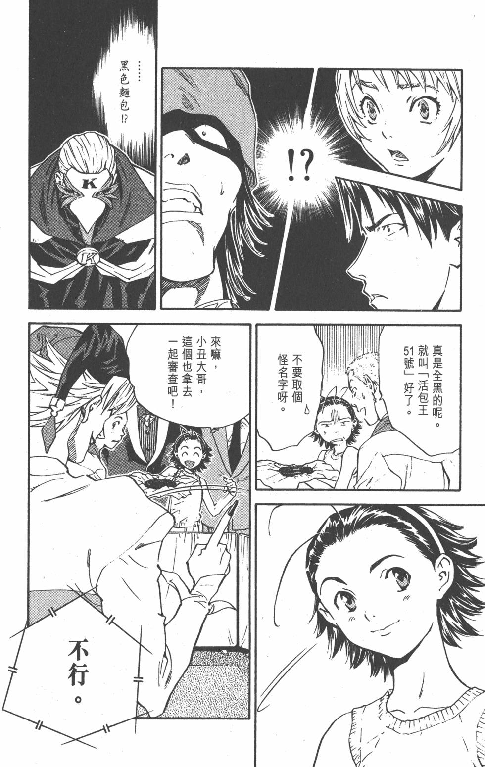 第122页