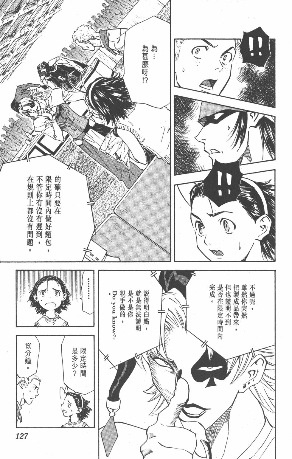 第123页
